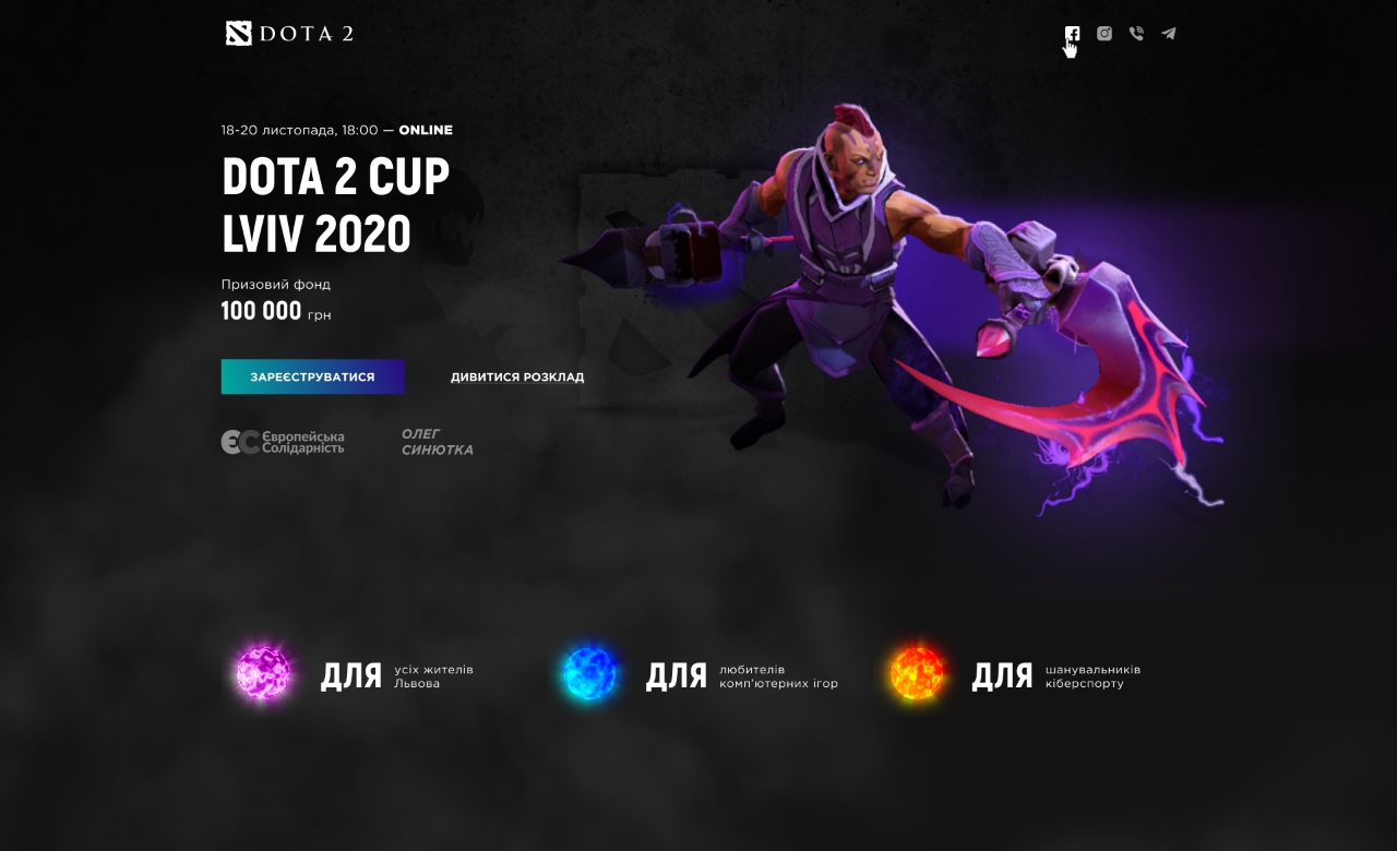 Чистый урон в доте. Сборка на Энигму. Урон дота 2. ESP Dota 2 Cup.