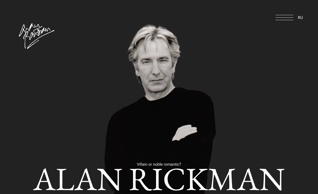 Longread about Alan Rickman