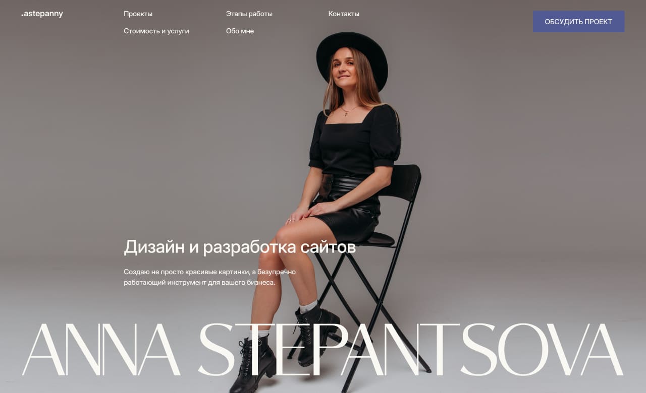 Anna Stepantsova portfolio