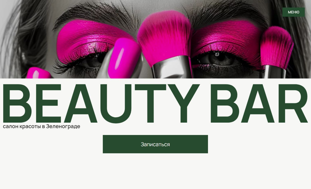 BeautyBar