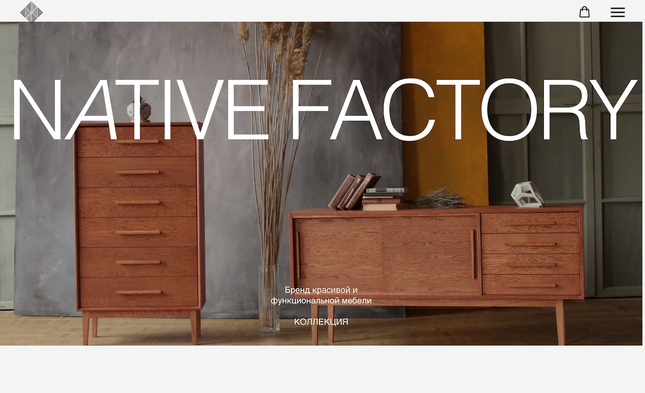 Native Factory 