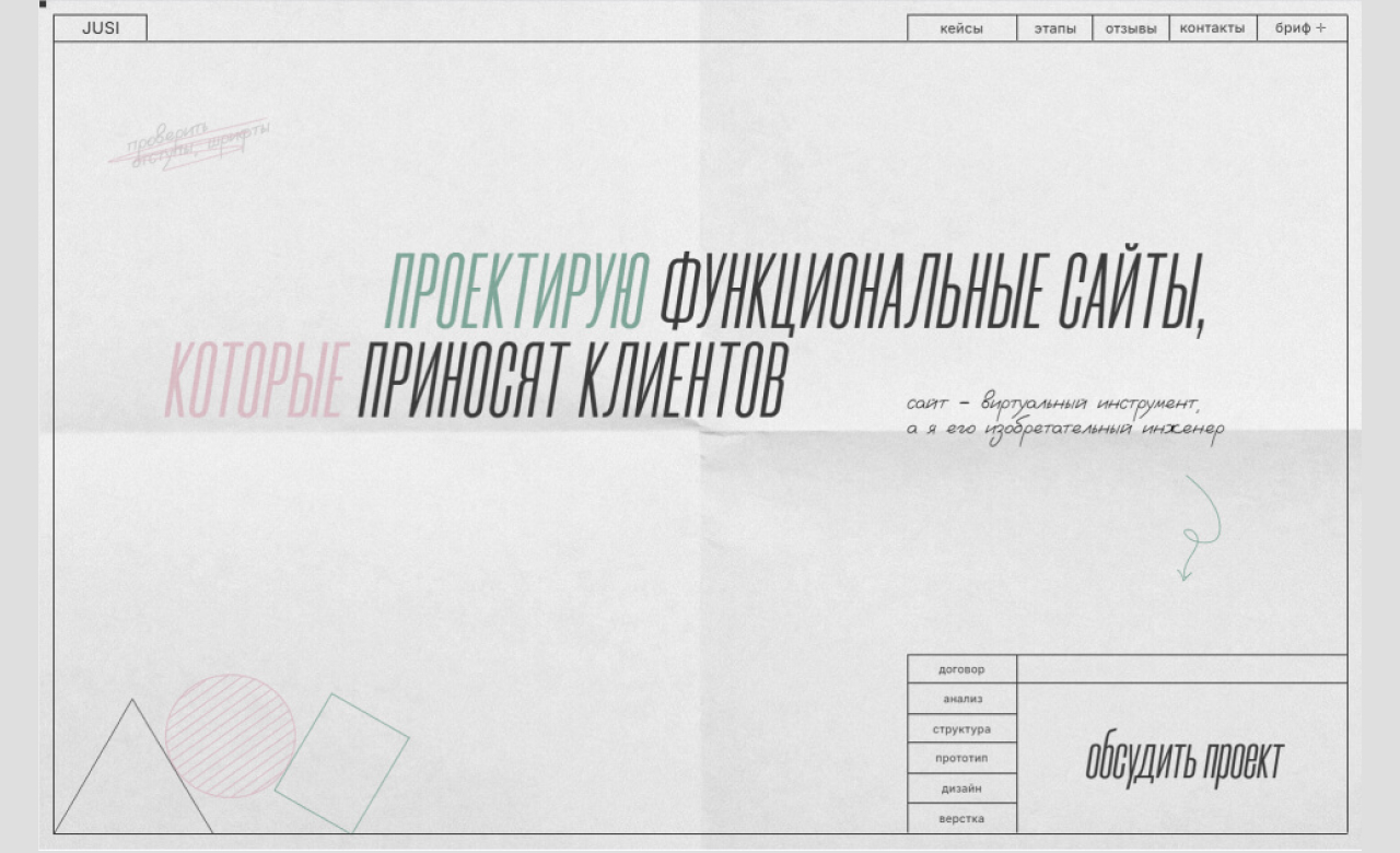 Juliya Osipova Webdesign